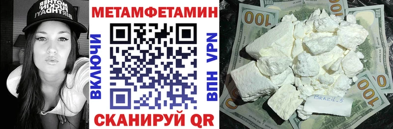 АМФЕТАМИН VHQ  Раменское 