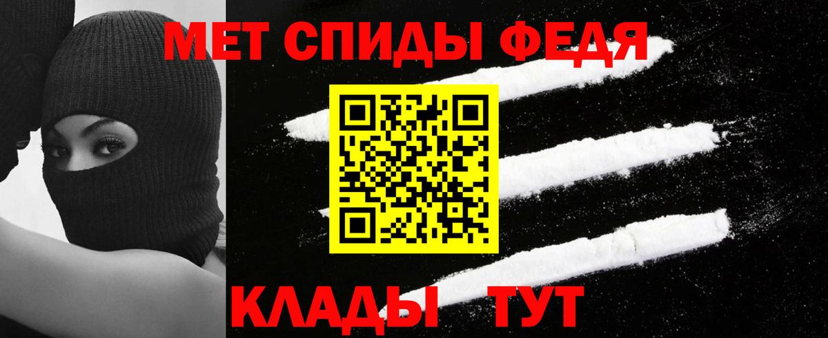 АМФЕТАМИН 98% Раменское