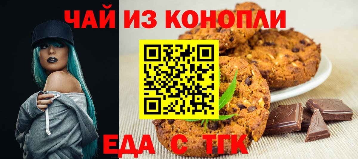 Раменское  Canna-Cookies марихуана  Вход с VPN 