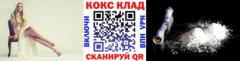 КОКАИН FishScale  Раменское 