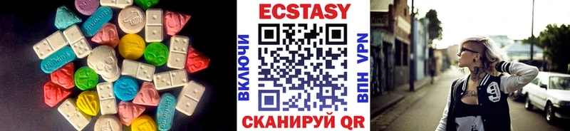 mega сайт  Раменское  ЭКСТАЗИ XTC 
