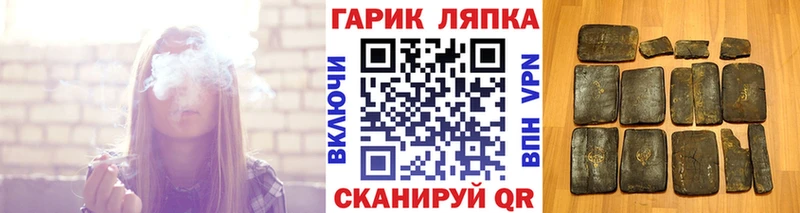 ГАШ AMNESIA HAZE  где продают   Раменское 