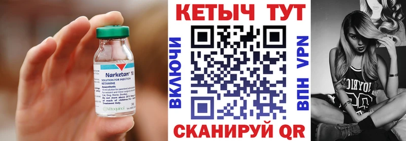 КЕТАМИН ketamine  где найти   Раменское 