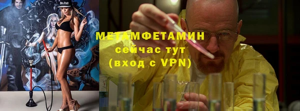 метадон Туринск