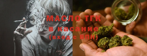 эйфоретик Армянск