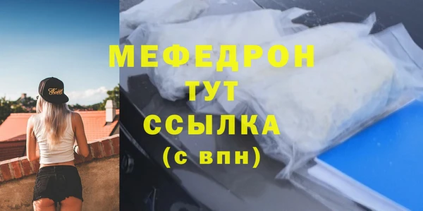 винт Аркадак
