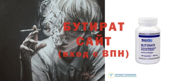 эйфоретик Армянск