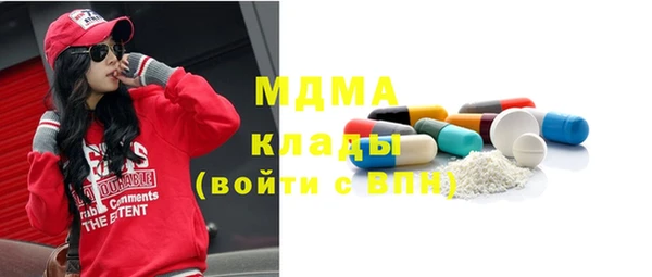 эйфоретик Армянск