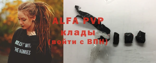 эйфоретик Армянск