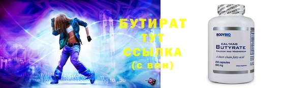 молекула духа Арсеньев