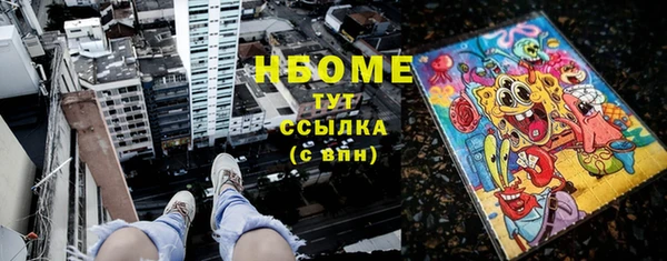 первитин Абдулино