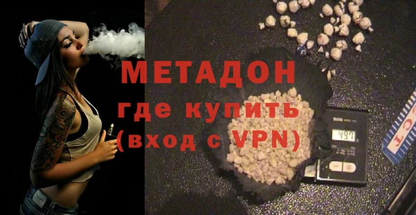 молекула духа Арсеньев