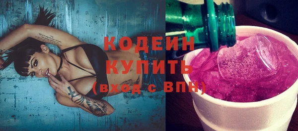 эйфоретик Армянск