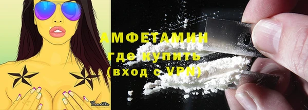 эйфоретик Армянск