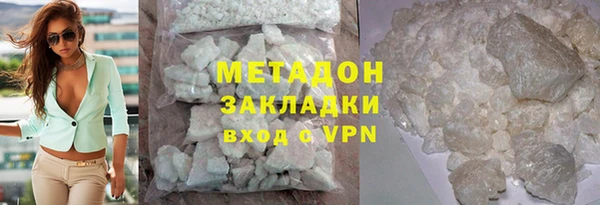 эйфоретик Армянск