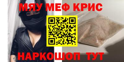метамфетамин Ярцево