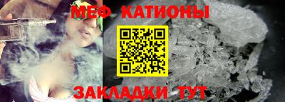 метамфетамин Ярцево