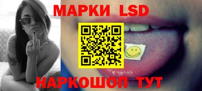 метамфетамин Ярославль