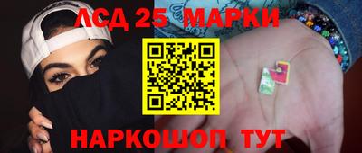 метамфетамин Ярцево