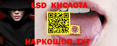 метамфетамин Ярославль