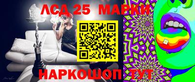 таблы Янаул