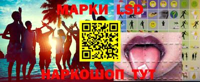 метамфетамин Ярославль