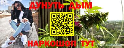 таблы Янаул