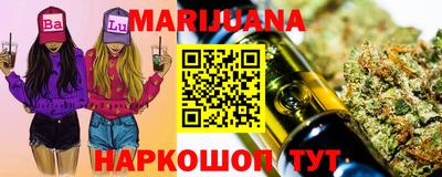 таблы Янаул