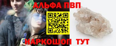 метамфетамин Ярославль