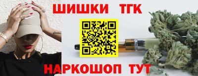 метамфетамин Ярцево