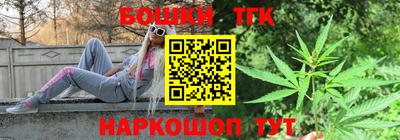 метамфетамин Ярцево