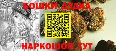 метамфетамин Ярцево