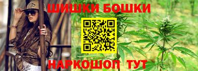 метамфетамин Ярославль