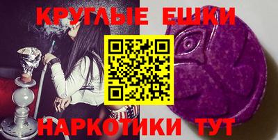 таблы Янаул