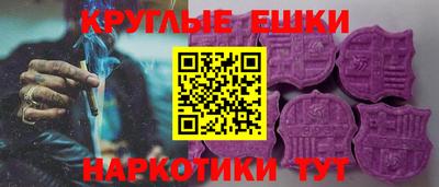 метамфетамин Ярославль