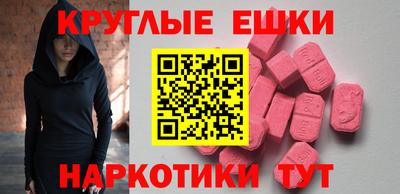 метамфетамин Ярцево
