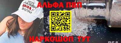 таблы Янаул