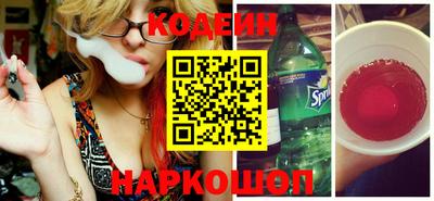 метамфетамин Ярцево
