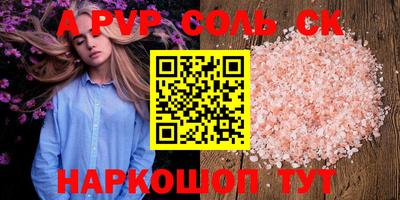 метамфетамин Ярцево