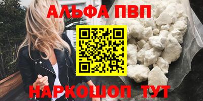метамфетамин Ярославль