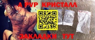 метамфетамин Ярославль