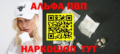 метамфетамин Ярцево