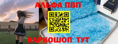 метамфетамин Ярославль