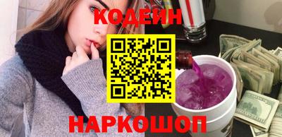метамфетамин Ярославль