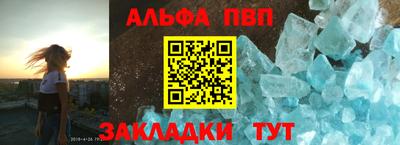метамфетамин Ярославль