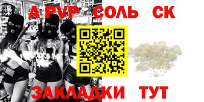 метамфетамин Ярославль