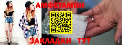 таблы Янаул