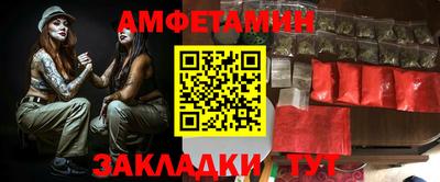 метамфетамин Ярцево