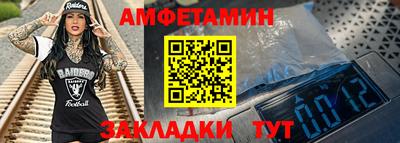 таблы Янаул