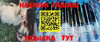 таблы Янаул